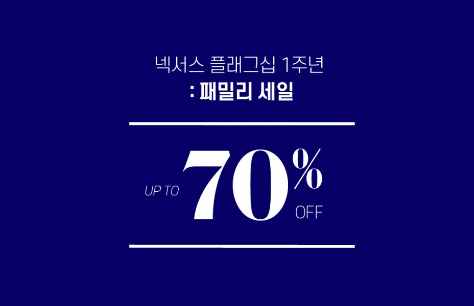 family-sale_web